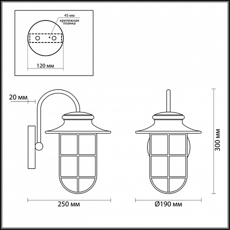 Odeon Light Helm 4171/1W