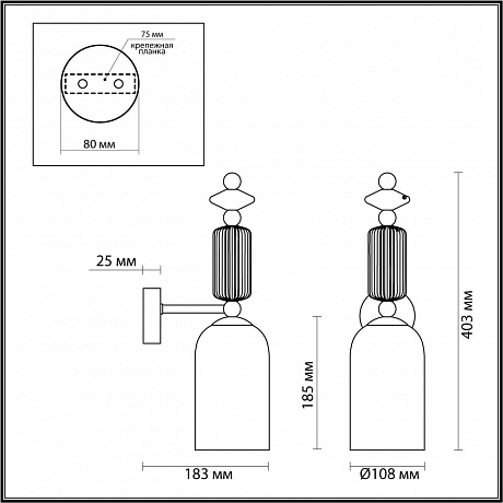 Odeon Light Candy 4861/1W