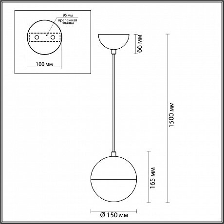 Odeon Light Pinga 4958/1