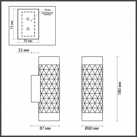 Odeon Light Ad Astrum 4286/2W