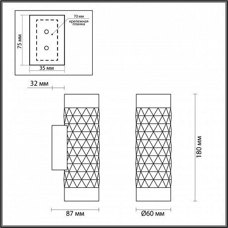 Odeon Light Ad Astrum 4286/2W