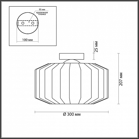 Odeon Light Binga 4747/1C