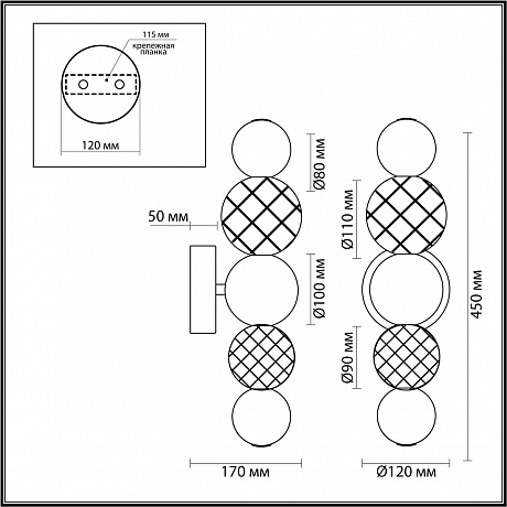 Odeon Light CRYSTAL 5008/7WL