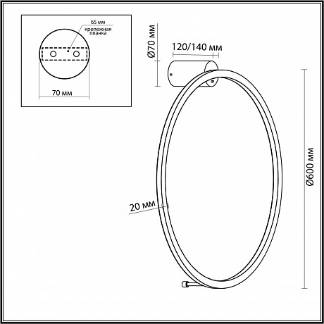 Odeon Light Omen 4386/24WL