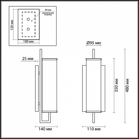 Odeon Light Rena 4655/1W