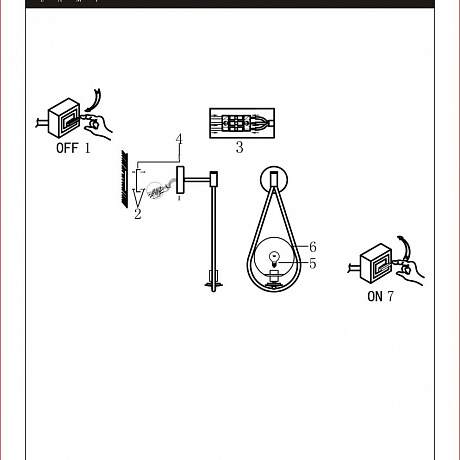 Arte Lamp Matisse A7765AP-1AB