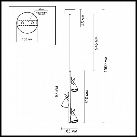 Odeon Light Malpa 5002/13L