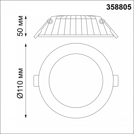 Novotech Gesso 358805