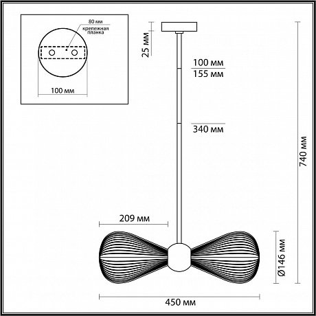 Odeon Light Elica 5418/2