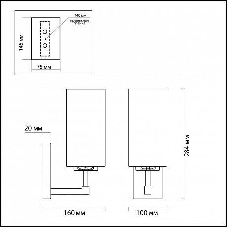 Odeon Light Kasali 4990/1W