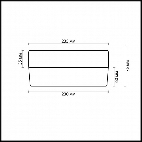 Odeon Light Presto 2405/1A