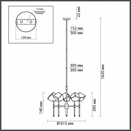 Odeon Light Stono 4789/5