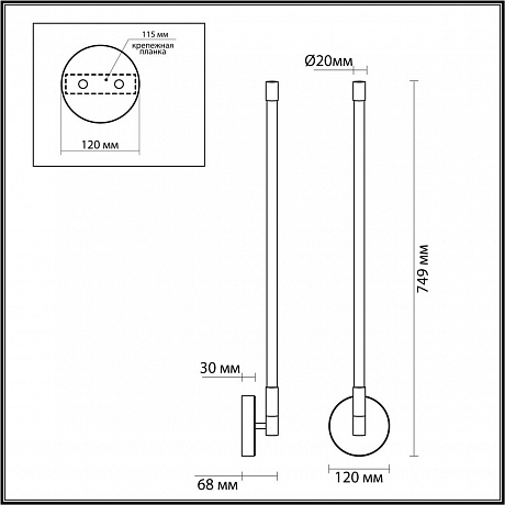 Odeon Light Anta 4392/14WL