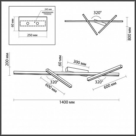 Odeon Light Tao 4367/50CL