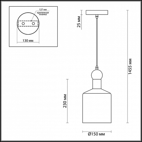 Odeon Light Bolli 4087/1