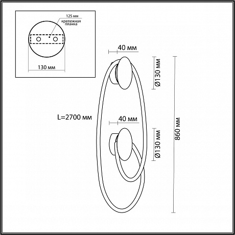 Odeon Light Corda 4398/30WL