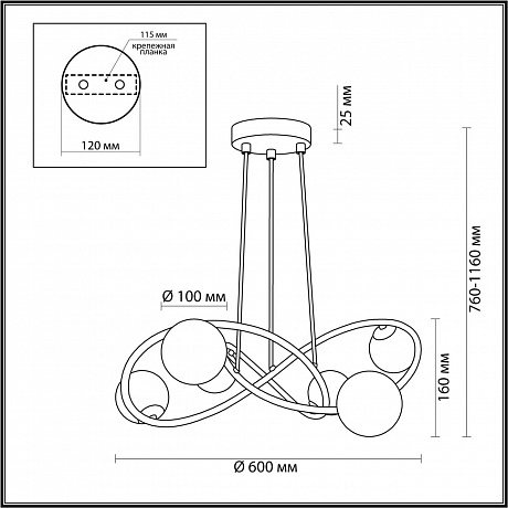 Odeon Light Slota 4807/6