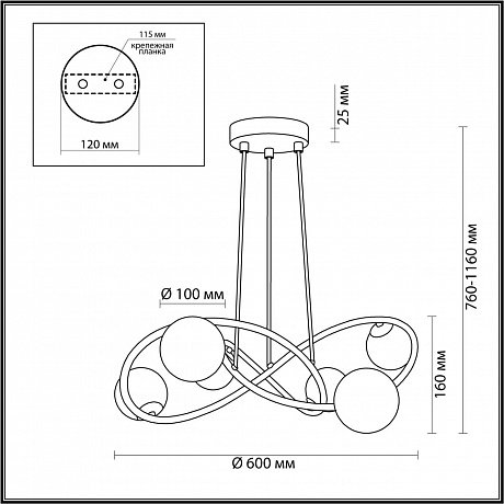 Odeon Light Slota 4807/6