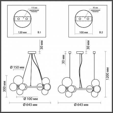 Odeon Light Tovi 4818/11