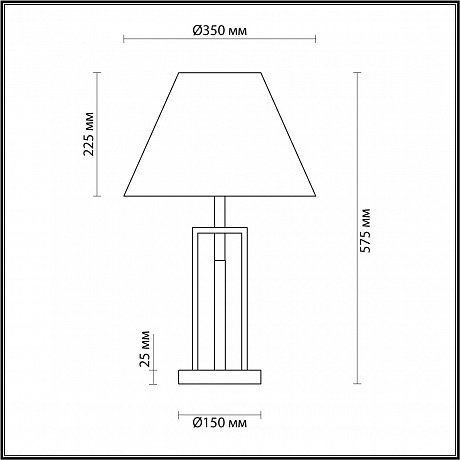 Lumion Fletcher 5290/1T