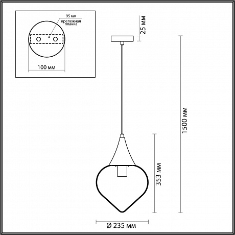 Odeon Light Kesta 4949/1