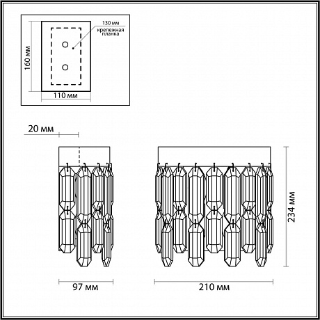 Odeon Light Dakisa 4986/2W