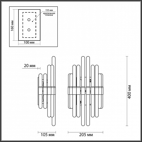 Odeon Light Stika 4988/2W