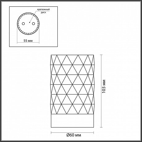 Odeon Light Ad Astrum 4286/1C