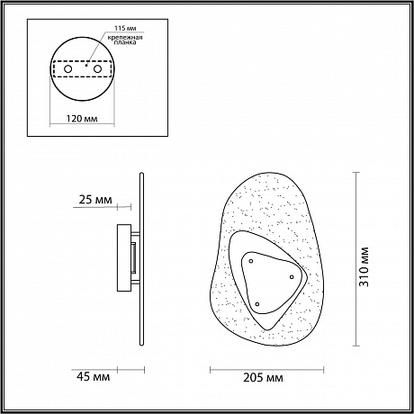 Odeon Light Icy 4314/9WL