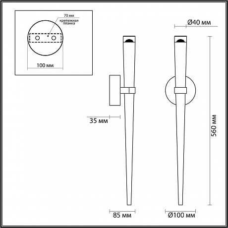 Odeon Light Frida 4352/5WL