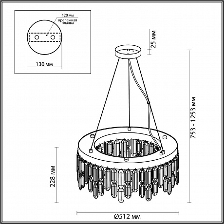 Odeon Light Dakisa 4986/6