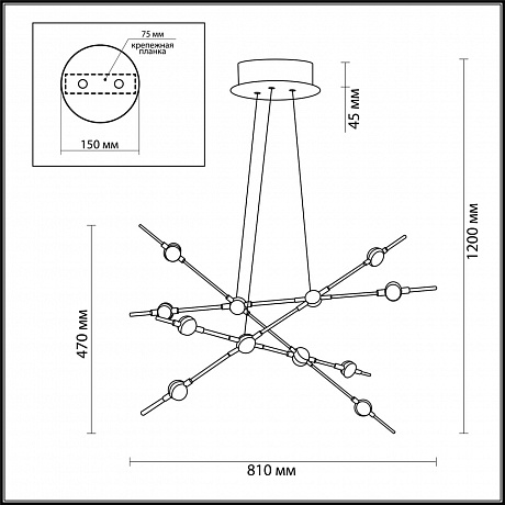 Odeon Light Costella 3906/48L