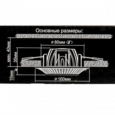 Citilux Боска CLD041NW1