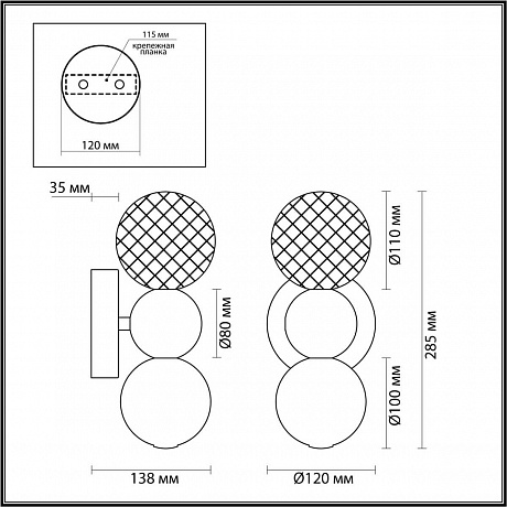 Odeon Light CRYSTAL 5007/4WL