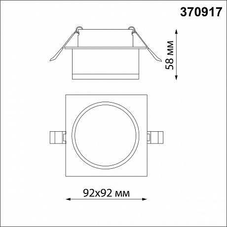 Novotech Gem 370917