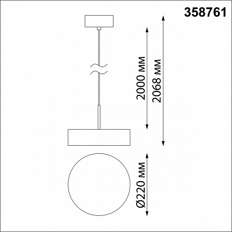 Novotech Prometa 358761