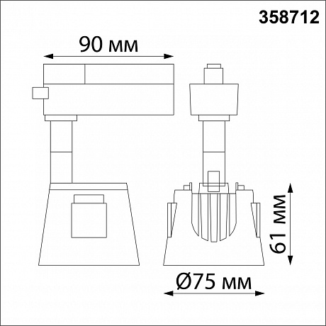 Novotech Knof 358712