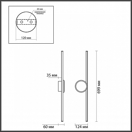 Odeon Light Stilo 6601/18WL