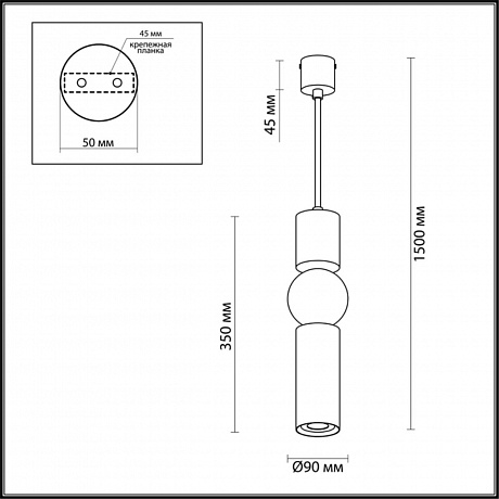 Odeon Light Sakra 4070/5L