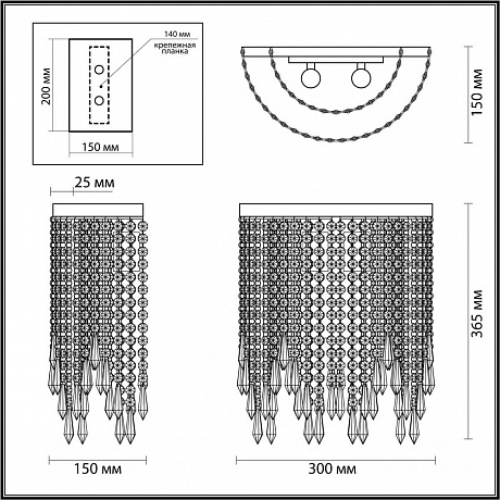 Odeon Light Chokka 5028/2W