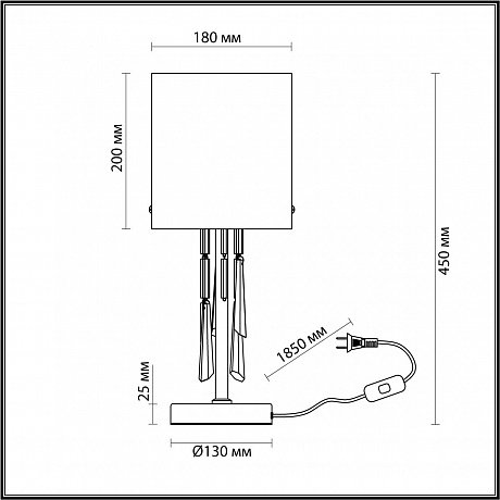 Odeon Light Nicole 4886/1T