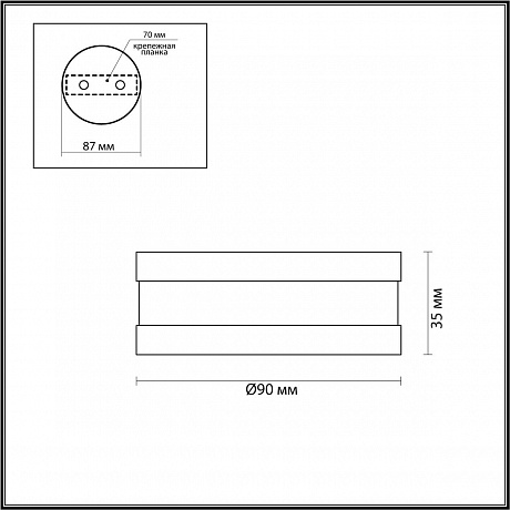 Odeon Light Reus 6613/7CL