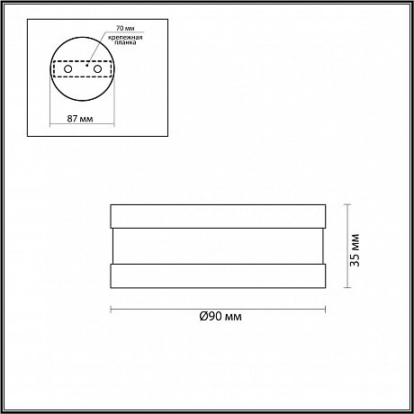 Odeon Light Reus 6613/7CL