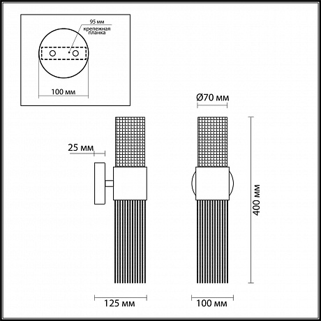 Odeon Light Perla 4631/2W