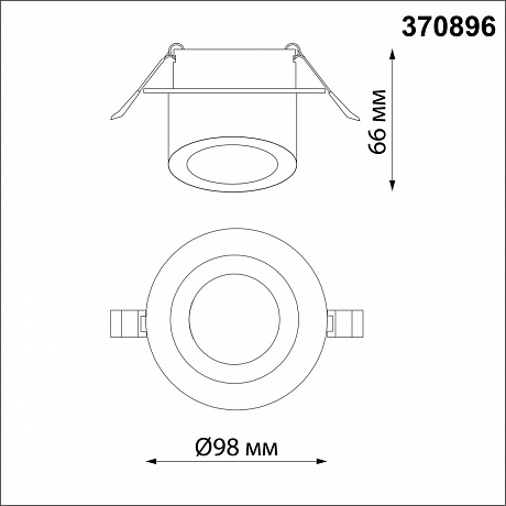 Novotech Lirio 370896