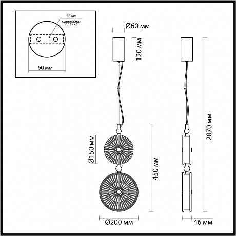 Odeon Light Caramella 5416/13LD