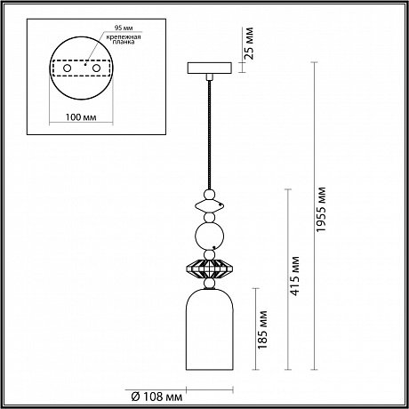 Odeon Light Candy 4861/1B