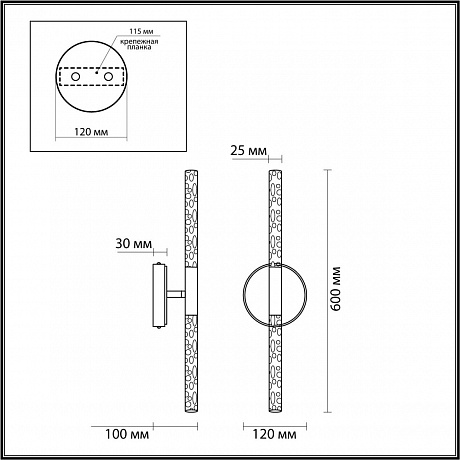 Odeon Light Sparky 4370/10WL