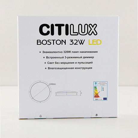 Citilux Бостон CL709325N