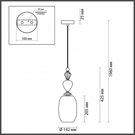 Odeon Light Bizet 4893/1B